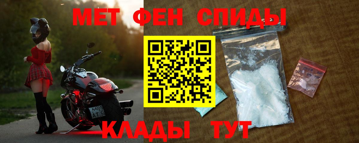 АМФЕТАМИН VHQ Ивантеевка