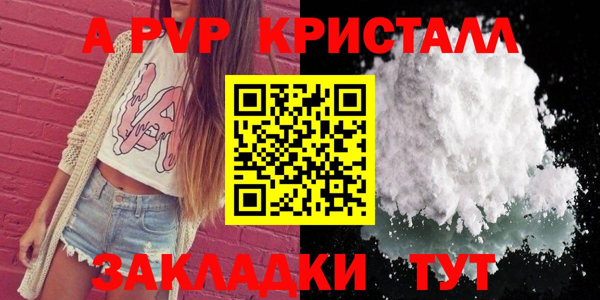 COCAIN  Ивантеевка  Гашиш  ГАШ  МЕФ   Вход с VPN  Мефедрон  Бошки Шишки 