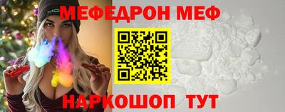 метадон Бийск