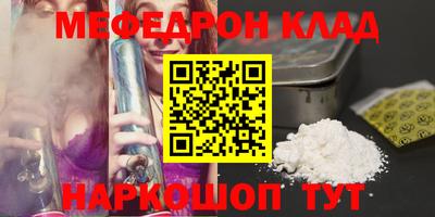 метадон Бийск