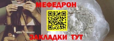 прущие крисы Беслан