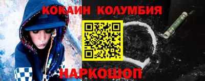 метадон Бийск
