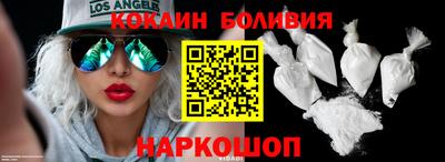 метадон Бийск