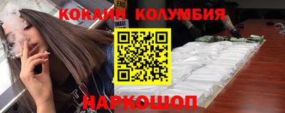 прущие крисы Беслан