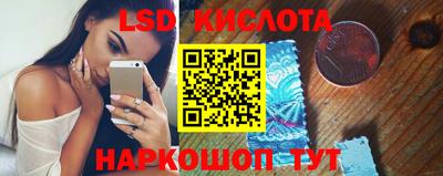 прущие крисы Беслан