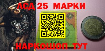 прущие крисы Беслан