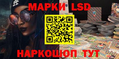 прущие крисы Беслан
