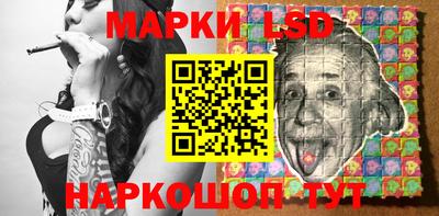 прущий лед Берёзовский