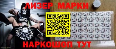 прущие крисы Беслан