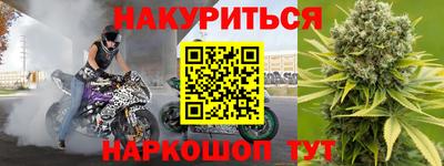 метадон Бийск