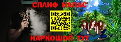 прущий лед Берёзовский