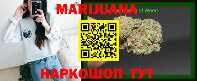 прущий лед Берёзовский