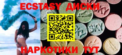 метадон Бийск