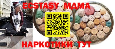 прущие крисы Беслан