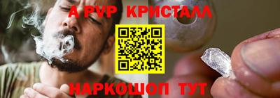 прущие крисы Беслан