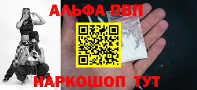 прущий лед Берёзовский