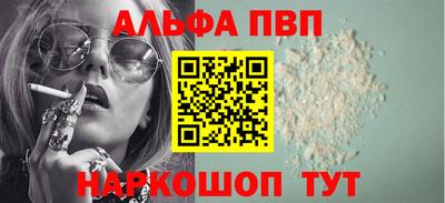 прущие крисы Беслан