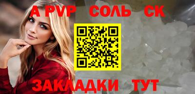 прущий лед Берёзовский