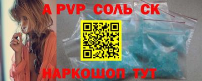 прущие крисы Беслан