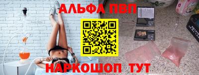 бошки Иваново