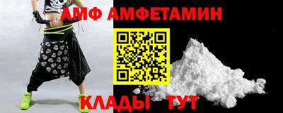 прущие крисы Беслан