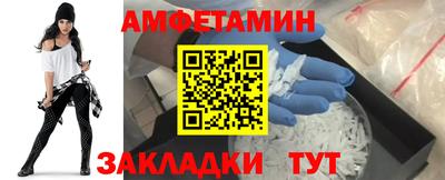 прущий лед Берёзовский