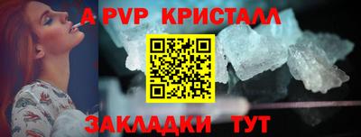 прущий лед Берёзовский