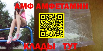 прущий лед Берёзовский