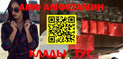 прущий лед Берёзовский