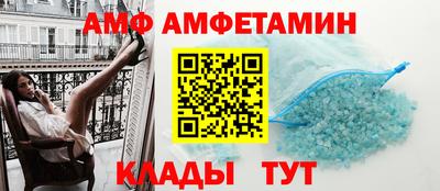 прущие крисы Беслан