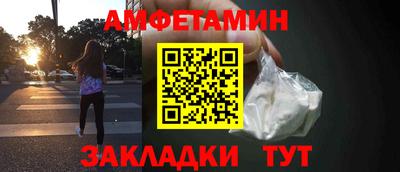 прущий лед Берёзовский