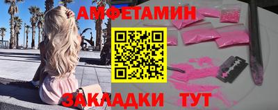 прущие крисы Беслан