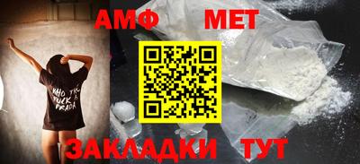 метадон Бийск