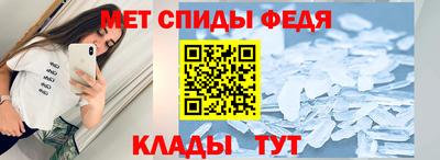 прущий лед Берёзовский
