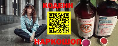 ALPHA-PVP Ивантеевка
