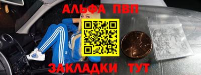 прущие крисы Беслан