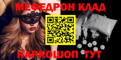 прущий лед Берёзовский