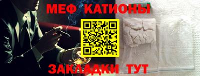 метадон Бийск