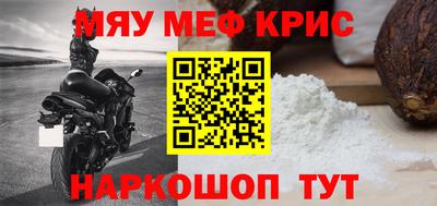 прущие крисы Беслан