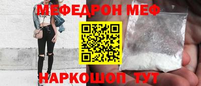 прущий лед Берёзовский