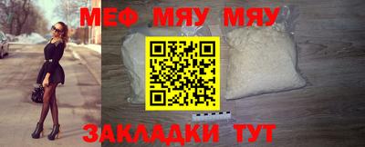 прущие крисы Беслан