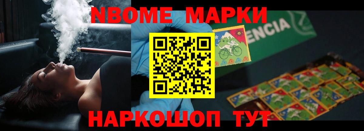 Ивантеевка  LSD-25 экстази  Вход с VPN  Лсд 25 экстази кислота 