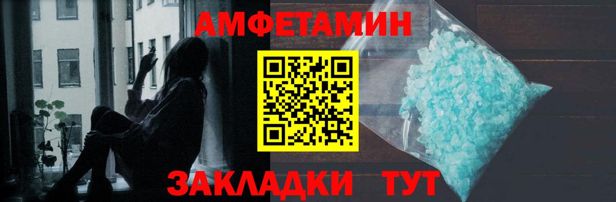 Ивантеевка  Первитин мет  Метамфетамин  Вход с VPN 