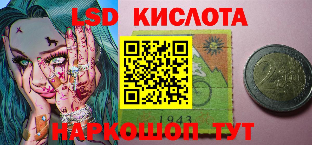 Марки 25I-NBOMe 1,8мг  Вход с VPN  Марки 25I-NBOMe 1,8мг  Марки 25I-NBOMe  Ивантеевка 