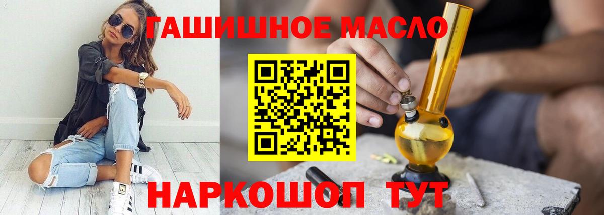 Ивантеевка  Дистиллят ТГК Wax  Вход с VPN 