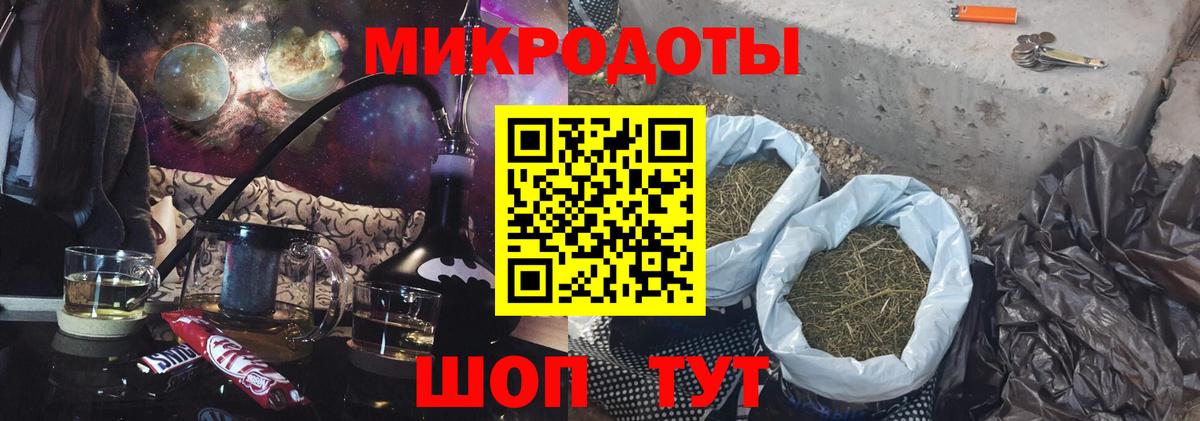 Псилоцибиновые грибы мухоморы Ивантеевка