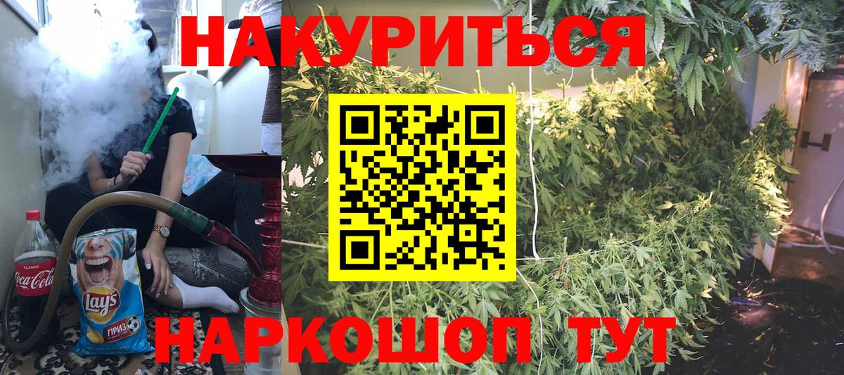Бошки марихуана индика Ивантеевка