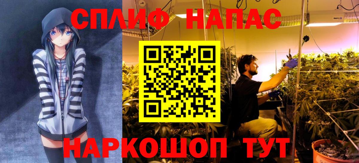 Канабис план  Вход с VPN  МАРИХУАНА планчик  Ивантеевка 